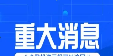 汇金期货怎么样(国金期货怎么样)_https://www.xmqjcw.com_期货百科_第1张