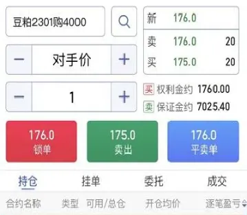 期货挂单显示报送啥意思(期货挂单的意思)_https://www.xmqjcw.com_期货百科_第1张