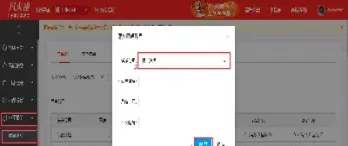 期货月结单报表对不上(期货月结单怎么看盈利)_https://www.xmqjcw.com_期货百科_第1张