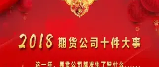 期货菜刀上的十年(期货10年前杠杆)_https://www.xmqjcw.com_期货百科_第1张