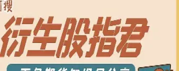 期货买入开仓我要怎么挂单(期货买入开仓是什么意思)_https://www.xmqjcw.com_期货百科_第1张