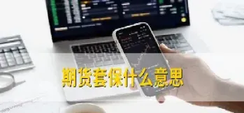 期货昨结怎么计算(期货结算价格怎么算)_https://www.xmqjcw.com_期货百科_第1张