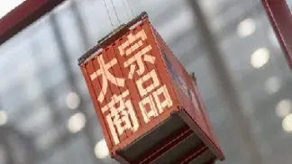 大宗商品期货遭重创(大宗商品期货有哪些)_https://www.xmqjcw.com_期货百科_第1张