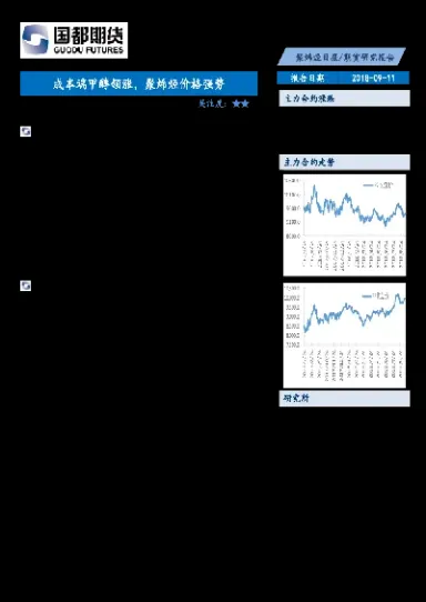期货橡胶合理价格(期货橡胶合理价格是多少)_https://www.xmqjcw.com_期货百科_第1张
