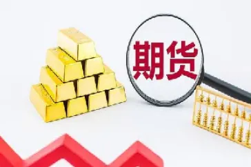 商品期货总跟着国外期货走(商品期货总跟着国外期货走怎么办)_https://www.xmqjcw.com_期货百科_第1张