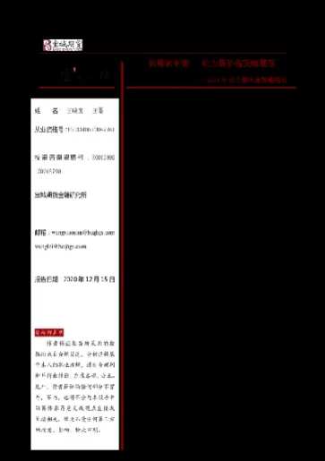 动力煤商品期货的供给和需求(动力煤期货是什么)_https://www.xmqjcw.com_期货百科_第1张