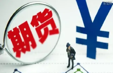期货临近交割月持仓巨大(期货临近交割月持仓巨大的股票)_https://www.xmqjcw.com_期货百科_第1张