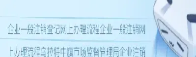 网上怎么注销期货账户吗(期货怎么注销账户)_https://www.xmqjcw.com_期货百科_第1张
