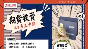 期货专用术语反译(期货交易术语大全)_https://www.xmqjcw.com_期货百科_第1张