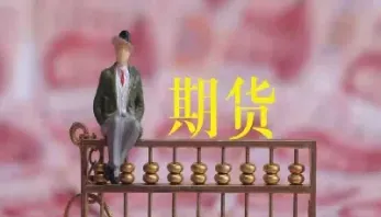 期货交割月会涨价(期货交割日会大涨大跌么)_https://www.xmqjcw.com_期货百科_第1张