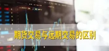 期货交割后还可以交易吗(期货交割之后还能卖给交易所么)_https://www.xmqjcw.com_期货百科_第1张