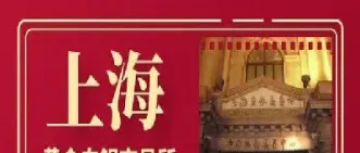 上海黄金交易所可以买期货吗(上海黄金交易所可以买期货吗现在)_https://www.xmqjcw.com_期货百科_第1张
