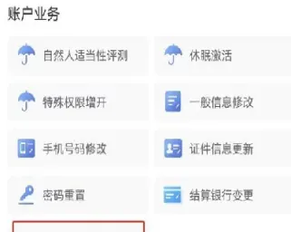 期货自己怎么查交易编码(期货交易编码查询)_https://www.xmqjcw.com_期货百科_第1张