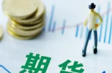成熟期货交易者的特点是(期货交易的本质是什么)_https://www.xmqjcw.com_期货百科_第1张