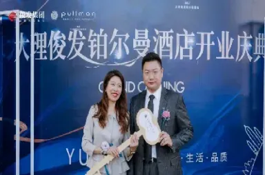 大理期货开业(大理期货开业时间表)_https://www.xmqjcw.com_期货百科_第1张