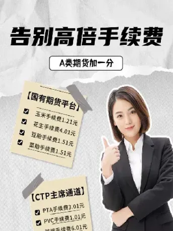 期货多少资金可以玩(期货多少资金玩长线)_https://www.xmqjcw.com_期货百科_第1张
