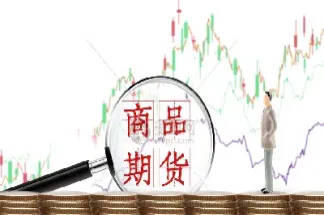终于悟出该如何做期货了(做期货的秘诀)_https://www.xmqjcw.com_期货百科_第1张