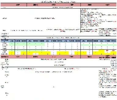 期货异常交易的标准(期货异常卖出怎么判断的)_https://www.xmqjcw.com_期货百科_第1张