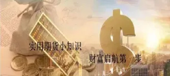 恒指期货和股指期货有什么区别(恒指期货和股指期货有什么区别呢)_https://www.xmqjcw.com_期货百科_第1张