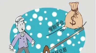 期货的买平今是什么意思(期货什么是平今)_https://www.xmqjcw.com_期货百科_第1张