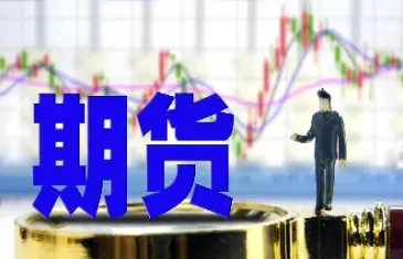 美国期货术语规则(美国期货交易实时报价)_https://www.xmqjcw.com_期货百科_第1张