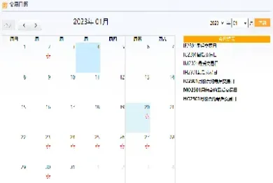 期货合约和月份时间(期货合约每月几号)_https://www.xmqjcw.com_期货百科_第1张