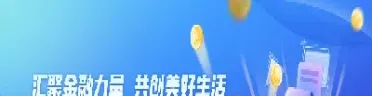 期投宝是渤海期货吗(期货投资宝安全吗)_https://www.xmqjcw.com_期货百科_第1张