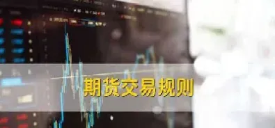 期货能实现自动化交易吗(期货能随时交易吗)_https://www.xmqjcw.com_期货百科_第1张