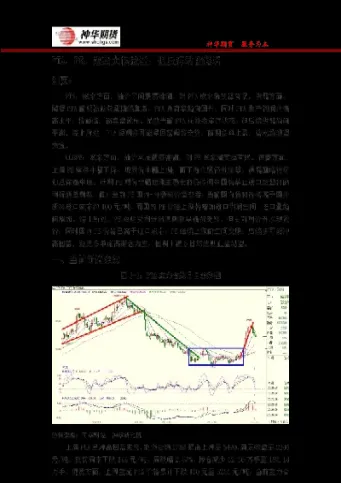 pe期货弱势反弹(期货里的反弹什么意思)_https://www.xmqjcw.com_期货百科_第1张