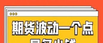 期货看波动是看哪里的(期货波动率哪里看)_https://www.xmqjcw.com_期货百科_第1张