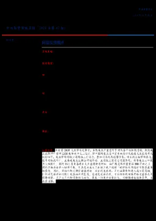 中投期货如何网上销户(期货账户如何网上销户)_https://www.xmqjcw.com_期货百科_第1张