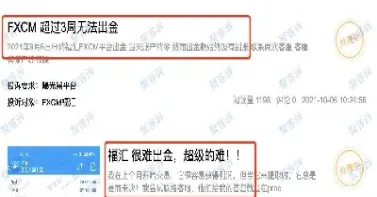 知富期货出金不到账(知富期货出金不到账怎么回事)_https://www.xmqjcw.com_期货百科_第1张