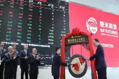 粳米期货怎么看(粳米期货怎么看行情)_https://www.xmqjcw.com_期货百科_第1张