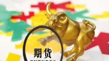 期货必须提醒你平仓吗(期货交易必须当天平仓吗)_https://www.xmqjcw.com_期货百科_第1张