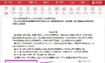 期货银期转账第三方存管(期货第三方存管)_https://www.xmqjcw.com_期货百科_第1张