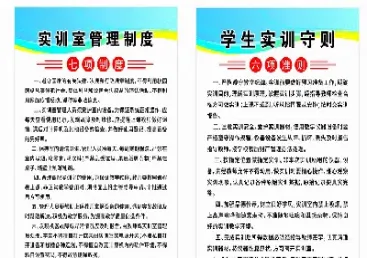 期货实训要求注意事项(期货交易实训过程与内容)_https://www.xmqjcw.com_期货百科_第1张