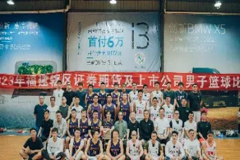 期货证券研久联优配(期货证券的数据分析)_https://www.xmqjcw.com_期货百科_第1张