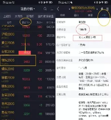 期货多品种交易(期货多品种交易止损变多)_https://www.xmqjcw.com_期货百科_第1张