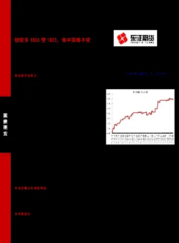 期货空平是不是有新空接手(股指期货空平是什么意思)_https://www.xmqjcw.com_期货百科_第1张