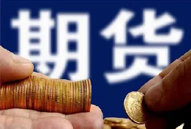 期货中交易单位什么意思(期货交易单位怎么算)_https://www.xmqjcw.com_期货百科_第1张