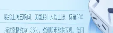 现在期货热门品种排行(现在期货热门品种排行榜最新)_https://www.xmqjcw.com_期货百科_第1张