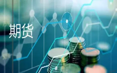期货气氛感受(期货气氛感受与收获)_https://www.xmqjcw.com_期货百科_第1张