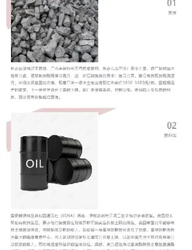 大宗商品期货沥青(大宗商品期货最新价格)_https://www.xmqjcw.com_期货百科_第1张