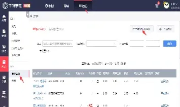 怎样查看期货商品库存数据(期货的库存量在哪查)_https://www.xmqjcw.com_期货百科_第1张