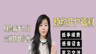期货中对手价与超价哪个成交快(期货对手价市价超价)_https://www.xmqjcw.com_期货百科_第1张