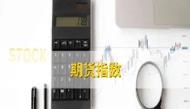 期货通常指什么行业(期货行业是什么)_https://www.xmqjcw.com_期货百科_第1张