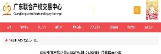 长安期货和西部期货(长安期货期货手续费)_https://www.xmqjcw.com_期货百科_第1张
