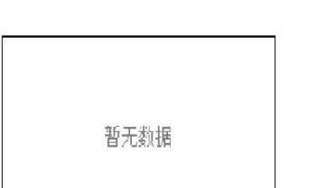 沪深300期货实时数据(沪深300期货实盘)_https://www.xmqjcw.com_期货百科_第1张