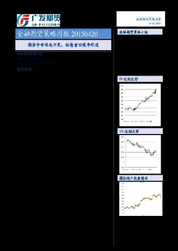 国都期货入门知识(期货基本知识入门图解)_https://www.xmqjcw.com_期货百科_第1张