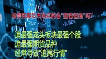 深圳会做期货市场吗(深圳期货业大会)_https://www.xmqjcw.com_期货百科_第1张